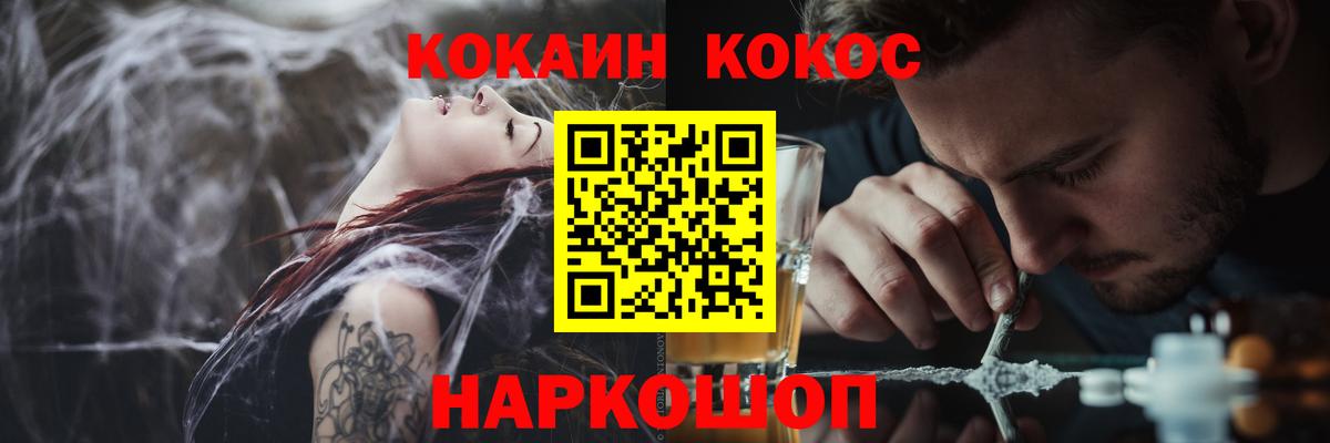 Кокаин 97% Асбест