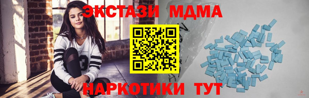 ЭКСТАЗИ ешки  Вход с VPN  ЭКСТАЗИ  Асбест 