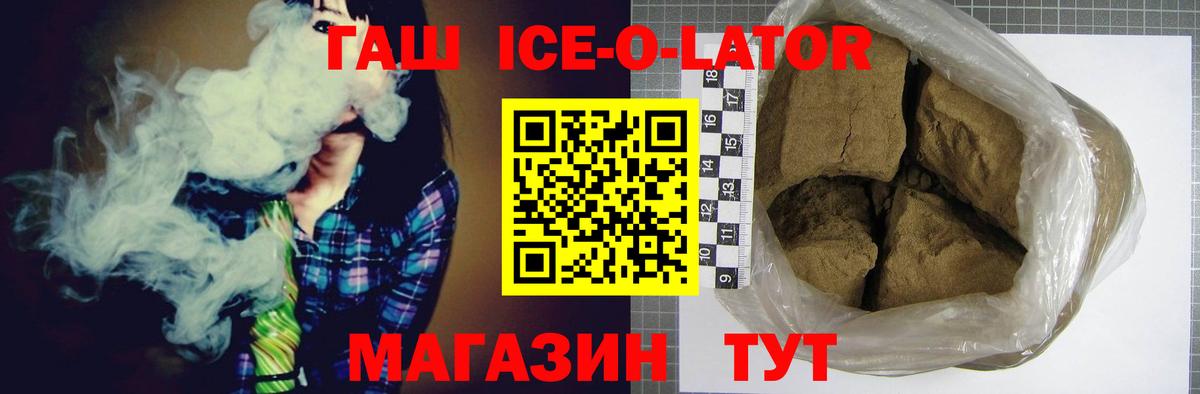 ГАШИШ убойный Асбест