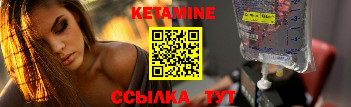 Кетамин ketamine  КЕТАМИН ketamine  Вход с VPN  Асбест 