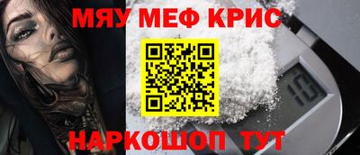 спайс Апрелевка