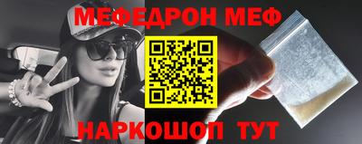 мдма Аргун