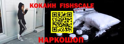 спайс Апрелевка