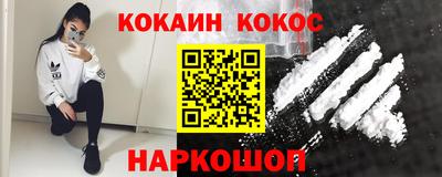 спайс Апрелевка