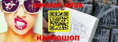 спайс Апрелевка