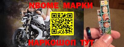 спайс Апрелевка