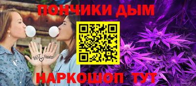 мдма Аргун