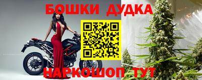 спайс Апрелевка