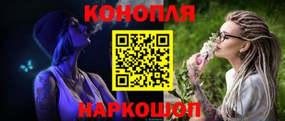 спайс Апрелевка