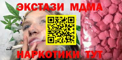 дмт Апшеронск