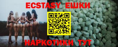 спайс Апрелевка