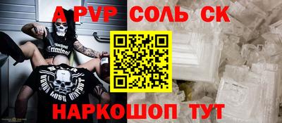 спайс Апрелевка