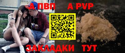 дмт Апшеронск