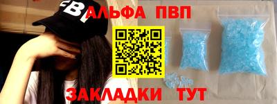 спайс Апрелевка