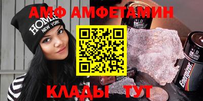 дмт Апшеронск