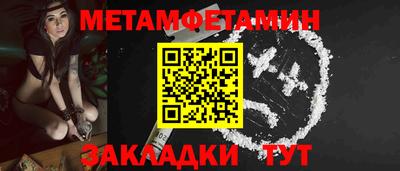 дмт Апшеронск