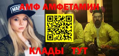 спайс Апрелевка