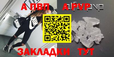мдма Аргун