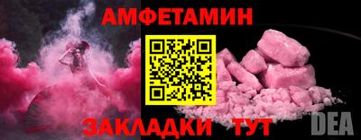 дмт Апшеронск