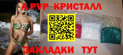 дмт Апшеронск