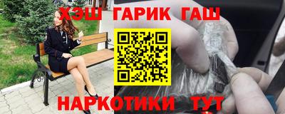 дмт Апшеронск