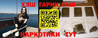 спайс Апрелевка