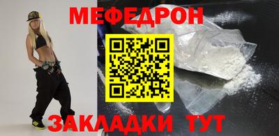 мдма Аргун