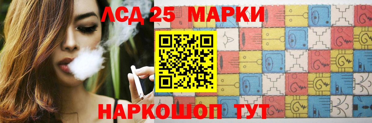 LSD-25 экстази кислота  ЛСД экстази кислота  Асбест  Лсд 25 экстази  Вход с VPN 