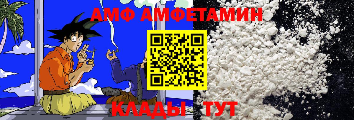Метамфетамин кристалл Асбест