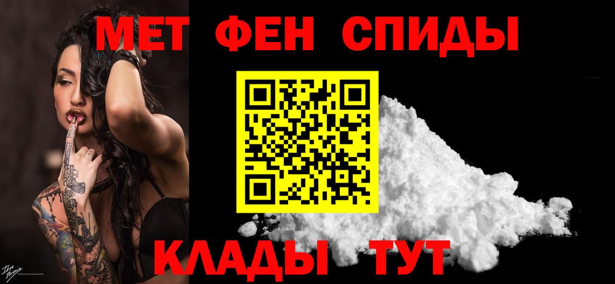 МЕТАМФЕТАМИН  МЕТАМФЕТАМИН кристалл  Асбест  Вход с VPN  МЕТАМФЕТАМИН кристалл 