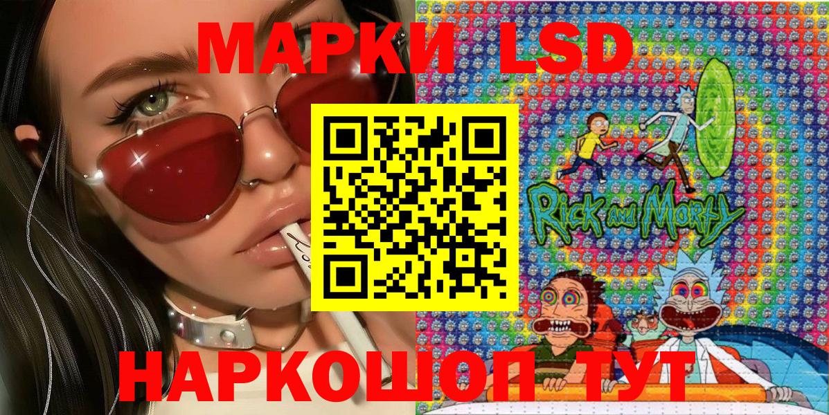 Марки N-bome 1,8мг  Вход с VPN  Марки N-bome 1,8мг  Асбест 