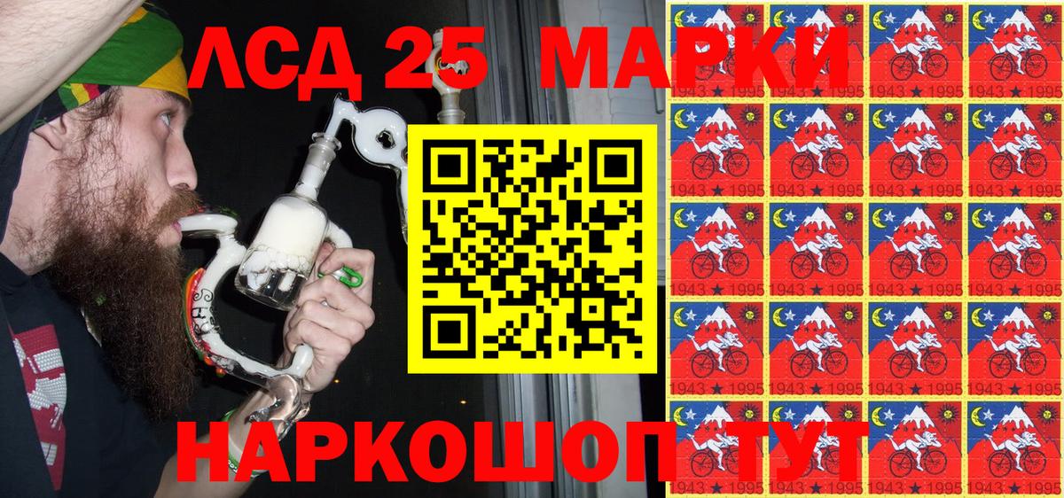 Марки N-bome 1,5мг Асбест