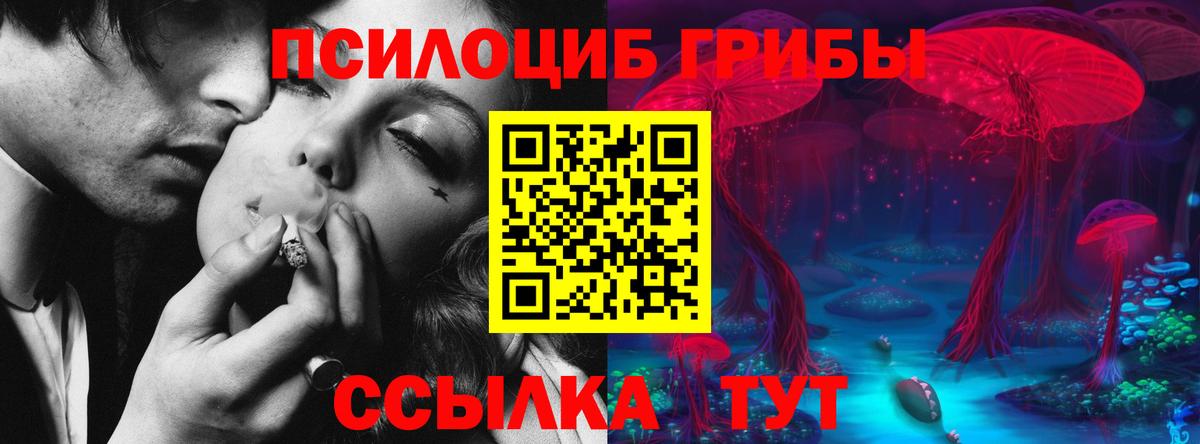 Амфетамин Асбест