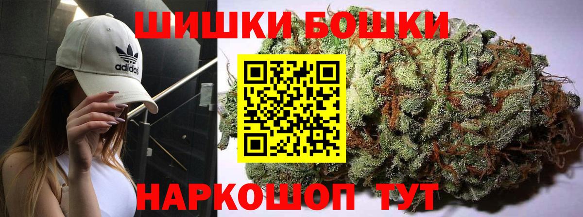 Бошки марихуана план  Вход с VPN  Асбест  Канабис AK-47  Конопля марихуана 